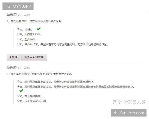 人墙必须退够9.15米吗？规则如何界定防守方站位距离