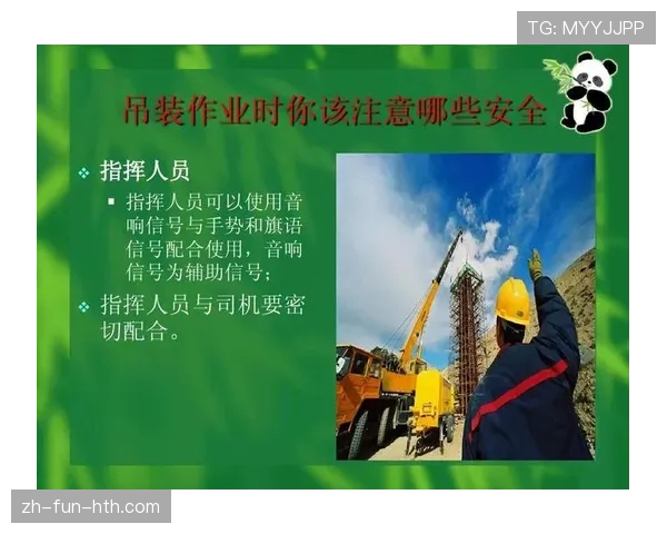 新手必看:防守规则全解析,掌握正确站位与手势 新手必看:防守规则全解析,掌握正确站位与手势
