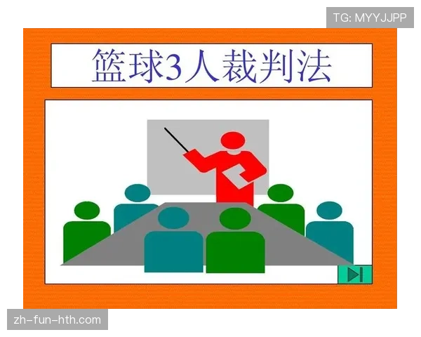 篮球规则深度解析：回场违例的构成要件与判定标准