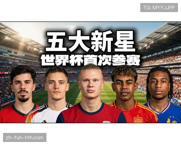 2026世界杯墨西哥队阵容预测：老将新星谁能扛起中北美霸主大旗