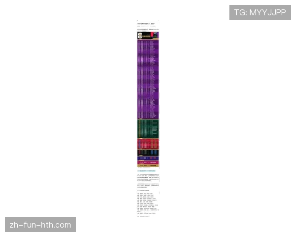 墨西哥队2026世界杯B组赛程时间安排