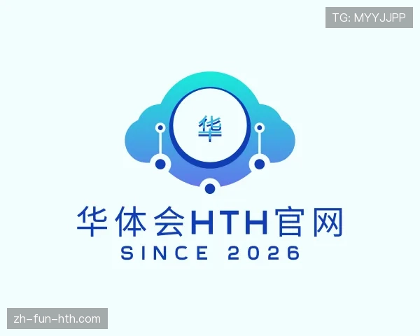 发现华体会